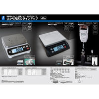 シンワ測定 シンワ70118デジタル手ばかり30kg補助ベルト付 #70118 1個（直送品）