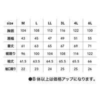 中国産業 HOP 9818-17-LL 長袖ブルゾンインディゴLL #9818-17-LL 1着（直送品）