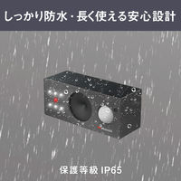 ムサシ ソーラー鳥しっし REP-700 1個（直送品）