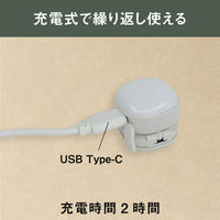 ムサシ 充電式 護衛さんライト ニュアンスピンク WRC-11NP 1個