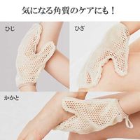ボディウォッシュミトン ボディタオル ミトン バス用品 ベージュ B005 1個 極細繊維 濃密洗浄 毛穴の隅々 汚れを優しくきれいに洗い流す