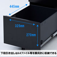 山善（YAMAZEN） スチール サイドキャビネット 3段 幅390×奥行500×高さ600mm RKD-39（MBK） 1台