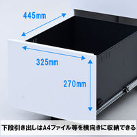 YAMAZEN スチール サイドキャビネット 3段 幅390×奥行500×高さ600mm RKD-39(MWH) 1台