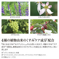 iroha INTIMATE CARE インティメートウォッシュ 150ml ダマスクローズとゼラニウムの香り【泡タイプ】