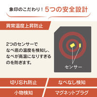 象印マホービン 卓上IHクッキングヒーター EZ-KG26-BA 1個