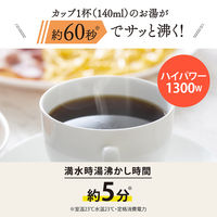 象印マホービン 電気ケトル CK-KA10-WM 1個