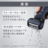 パナソニック ラムダッシュ3枚刃 ES-L380W-A 1台