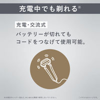 パナソニック ラムダッシュ3枚刃 ES-L320D-T 1台