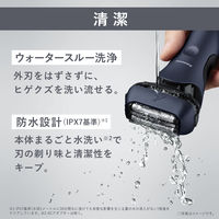 パナソニック ラムダッシュ3枚刃 ES-L360W-A 1台