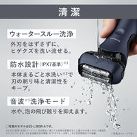 パナソニック ラムダッシュ3枚刃 ES-L380D-S 1台