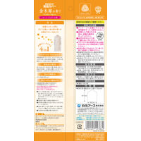 ミセスロイド防虫カバー コート・ワンピース用 1年防虫 金木犀の香り 1袋（3枚入） 白元アース