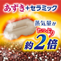 リラックスゆたぽん 目もとホット ほぐれる温蒸気 大きめサイズ 365回くり返し使える 1個 白元アース