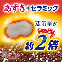 リラックスゆたぽん 目もとホット ほぐれる温蒸気 365回くり返し使える 1個 白元アース
