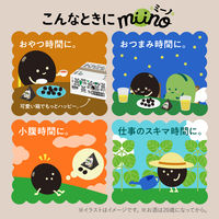 個包装 豆菓子 大容量 おつまみ miino（ミーノ）BOX 黒豆しお味 三角パック 900g 1箱 カルビー