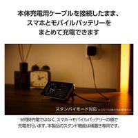 モバイルバッテリー iPhone ワイヤレス充電 スタンド USB-C 5000mAh DE-C53-5000BK エレコム 1個（直送品）