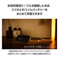 モバイルバッテリー iPhone ワイヤレス充電 スタンド USB-C 5000mAh DE-C53-5000WH エレコム 1個（直送品）