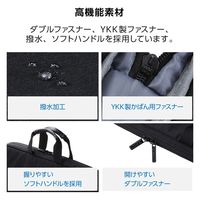 パソコンケース 15.6インチ ハンドル付 衝撃吸収 撥水加工 ダブルファスナー ブラック BM-F06XBK エレコム 1個（直送品）