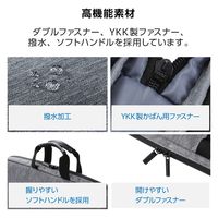 パソコンケース 15.6インチ ハンドル付 衝撃吸収 軽量 ダブルファスナー 撥水加工 グレー BM-F06XGY エレコム 1個（直送品）