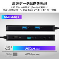 ドッキングステーション タイプC ハブ 6in1 HDMI LAN USB-A USBハブ DST-C30BK エレコム 1個（直送品）