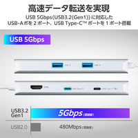 ドッキングステーション タイプC ハブ 6in1 HDMI LAN USB-A USBハブ DST-C30SV エレコム 1個