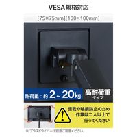 モニターアーム ロング シングル 支柱付 高耐荷重 ガススプリング式 5軸 ブラック DPA-SL07BK エレコム 1個（直送品）