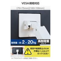 モニターアーム ロング シングル 支柱付 高耐荷重 ガススプリング式 5軸 ホワイト DPA-SL07WH エレコム 1個