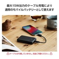 モバイルバッテリー iPhone ワイヤレス充電 スタンド付 USB-C×1 5000mAh EC-C25BK エレコム 1個