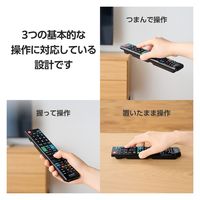 リモコン レコーダー用 4メーカー対応 1台2役 ブラック ERC-BDR02BK-MU エレコム 1個