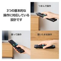 テレビリモコン 汎用 12メーカー対応 動画配信サービス切替ボタン ブラック ERC-TV02LBK-MU エレコム 1個（直送品）