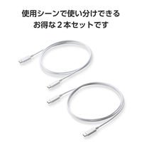 タイプCケーブル 2本セット （USB-C to C） 1m PD 60W 白 MPA-CCECTW10WH エレコム 1個