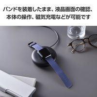 アップルウォッチバンド (49 45 44 42mm) レザー ベルト ネイビー AW-45BDLNV エレコム 1個（直送品）