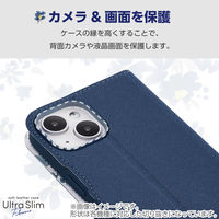 P242 ケース レザー 手帳型 マグネット スタンド機能付 花柄 ネイビー PM-P242PLFUJNV エレコム 1個（直送品）