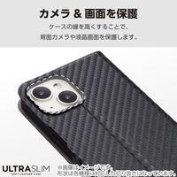 P242 ケース レザー 手帳型 超軽量 薄型 ワイヤレス充電可 カーボンブラック PM-P242PLFUCB エレコム 1個（直送品）