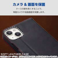 P242 ケース レザー 手帳型 マグネット 衝撃吸収 スタンド機能付 ブラック PM-P242PLFYBK エレコム 1個（直送品）