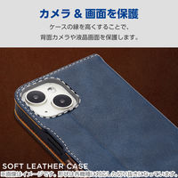 P242 ケース レザー 手帳型 マグネット 衝撃吸収 スタンド機能付 ネイビー PM-P242PLFYNV エレコム 1個（直送品）