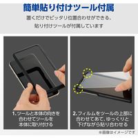 iPhone SE 第3/第2世代/8 ガラスフィルム 2枚入り ドラゴントレイル PMWA22SFLGDTW エレコム 1個