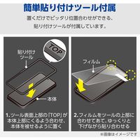 iPhone 14 / 13 / 13 Pro ガラスフィルム 2枚入り 高透明 PMWA22AFLGGW エレコム 1個（直送品）