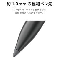 タッチペン Surface用 アクティブスタイラスペン MPP2.0 傾き検知 筆圧感知 P-TPMPP02BK エレコム 1個（直送品）