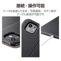 11インチ iPad Pro(M4) ケース レザー 手帳型 タッチペンホルダー 黒 TB-A24PMWVFUBK エレコム 1個