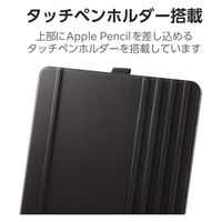 13インチ iPad Air (M2) ケース レザー 本体マグネット装着 手帳型 黒 TB-A24XWVDBK エレコム 1個