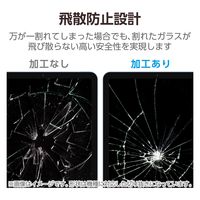 13インチ iPad Air (M2) ガラスフィルム ペーパーライク ケント紙 TB-A24XFLGAPLL エレコム 1個