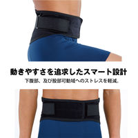 モリト 腰サポートベルト 強加圧 (腰周り90cm-110cm) 68750312 1個（直送品）