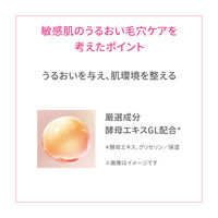 dプログラム オーバーナイトRジェルマスク 60g 資生堂