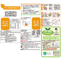 JOYL こめ油たっぷり クッキングオイル 500g 1本 （紙パック）米油 J-オイルミルズ