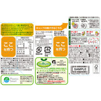 JOYL オリーブオイルブレンド ユーロリーブ 300g 1本 （紙パック）J-オイルミルズ