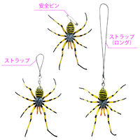 【虫よけ】 高芝ギムネ製作所 除労蜘蛛 M-46 1個