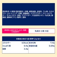 トッポ袋 1個 ロッテ チョコレート 個包装 小分け