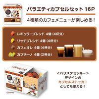 ネスカフェ ドルチェ グスト ジェニオ エス タッチ レッドメタル バリスタミッキー カフェ体験セット 1セット