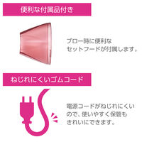 ヘアドライヤー マイナスイオン 大風量 速乾 軽量 1200W 折りたたみ ピンク TD330B-P/E テスコム 1個（直送品）