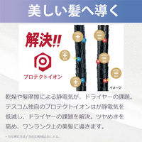 ヘアドライヤー プロテクトイオン 大風量 大風圧 ハイパワー1300W 業務用 TID2400B-W/E テスコム 1個（直送品）